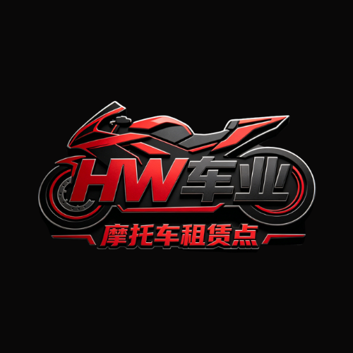 HW车业 - 嘉兴市摩托车租赁门店
